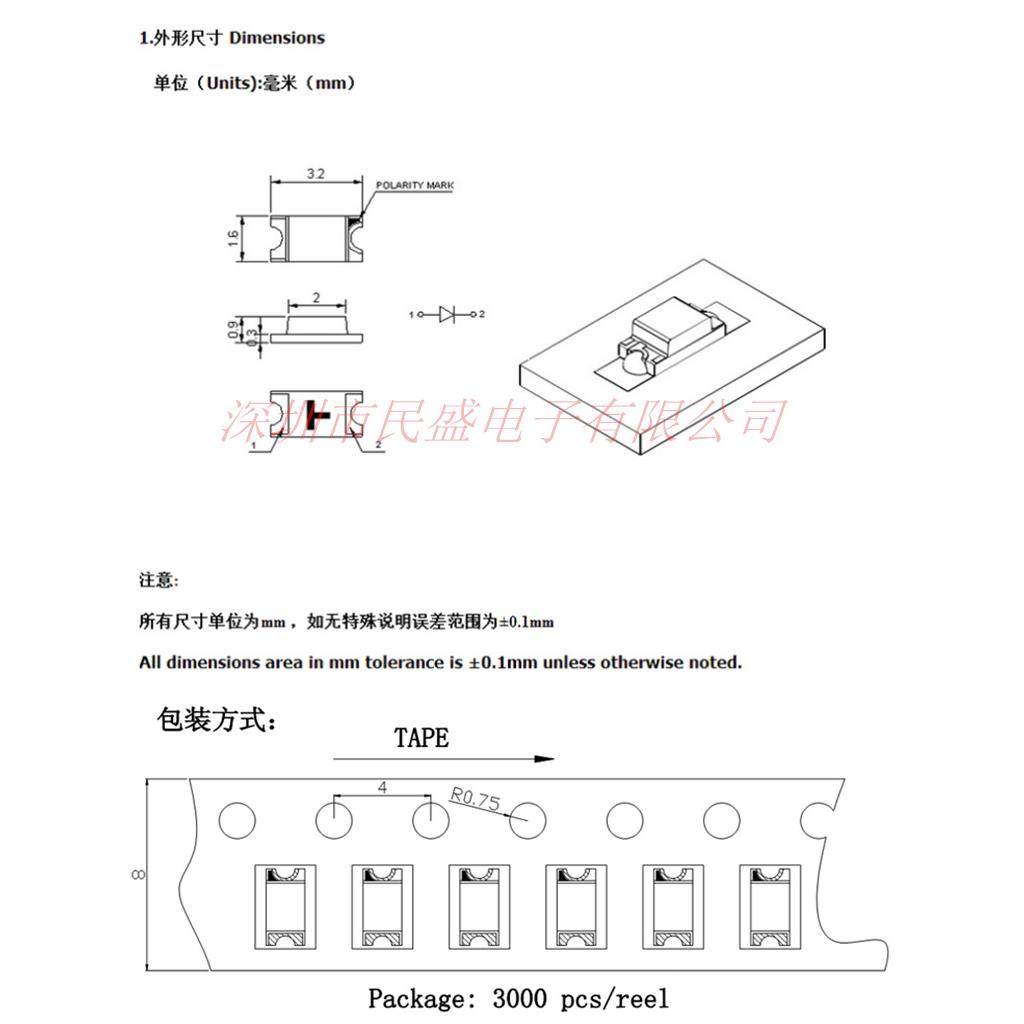 橙光1206贴片LED灯珠 发光二极管led1206橙色灯珠 高亮3216橙光,淘宝优惠券,粉丝福利购,淘宝优惠卷