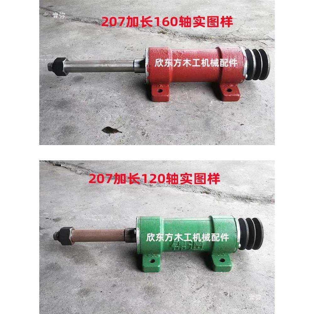 锦迪锯轴207锯机轴承座电锯台锯传动主轴五碟出榫机多片锯总成,淘宝优惠券,粉丝福利购,淘宝优惠卷