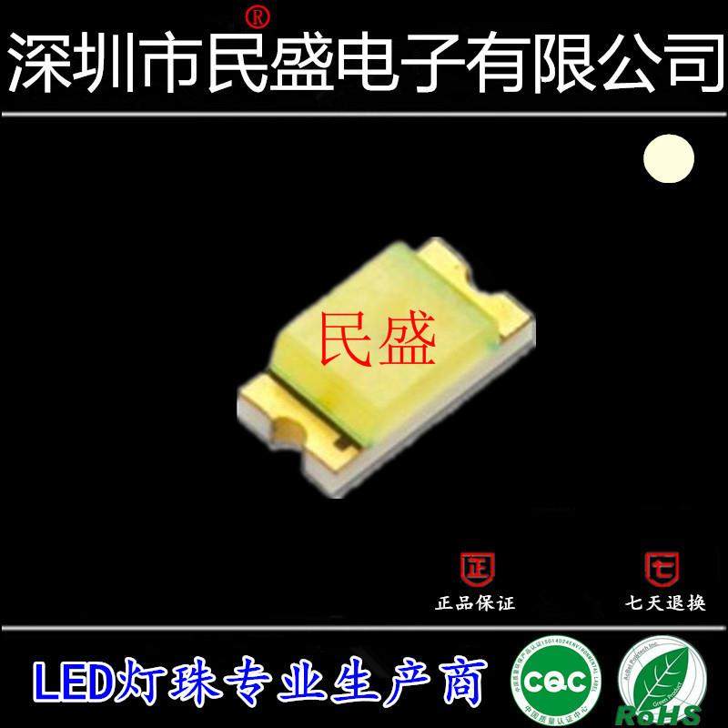 橙光1206贴片LED灯珠 发光二极管led1206橙色灯珠 高亮3216橙光,淘宝优惠券,粉丝福利购,淘宝优惠卷