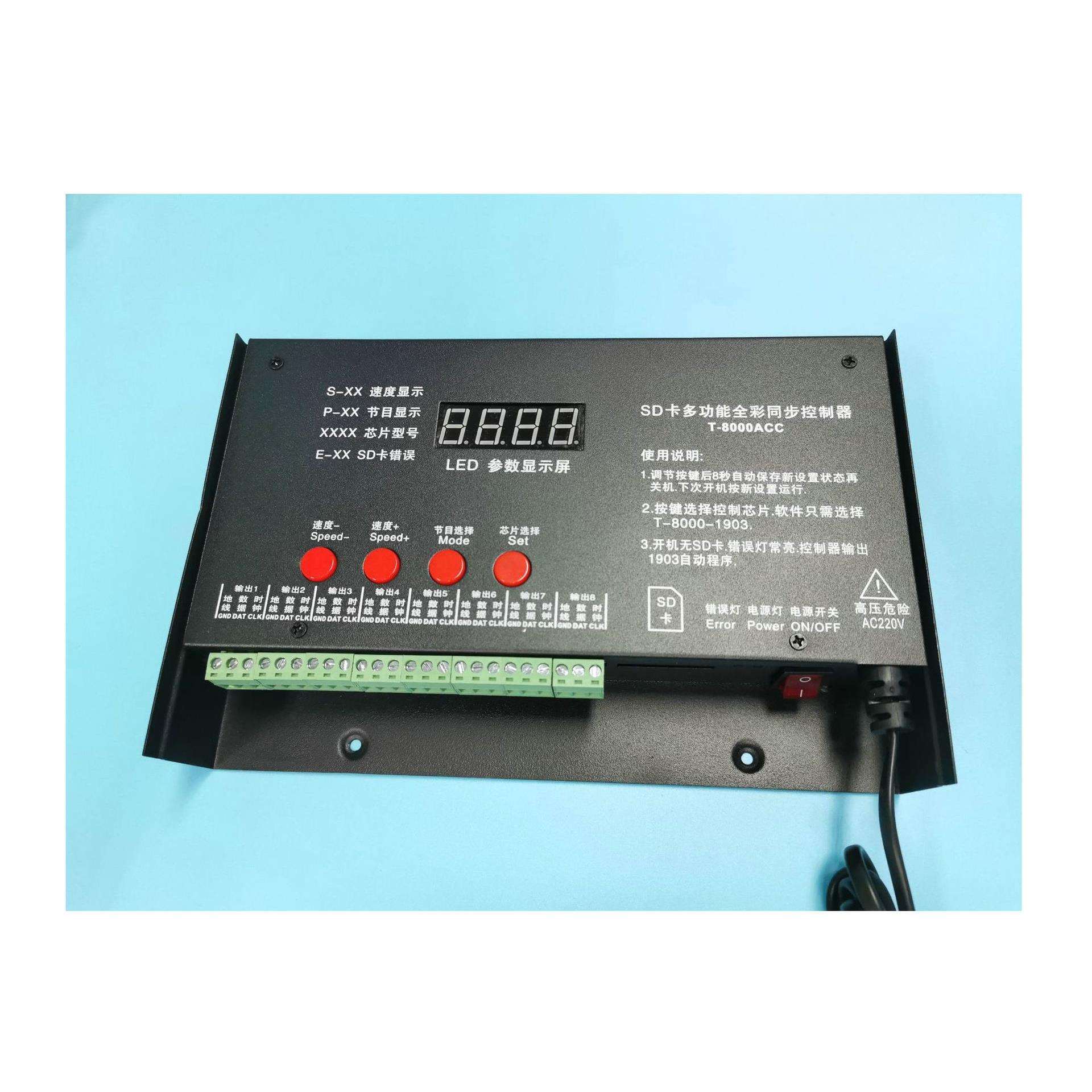 T8000AC 编程控制器 spi控制器 幻彩控制器 多台同步控制 - 图3