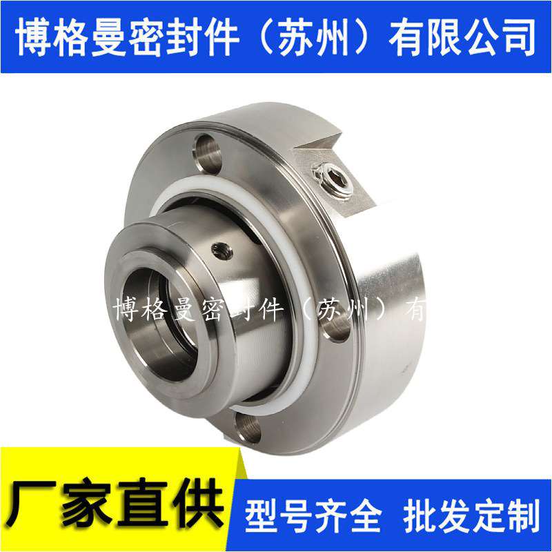 ZF150-2200机械密封CM291B-050-H038高压海水增压泵机械密封 - 图0