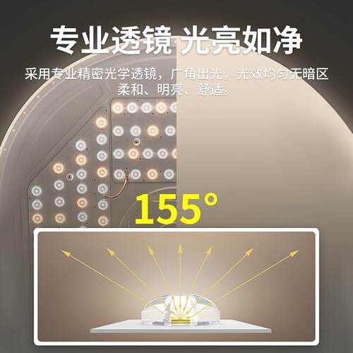 书房照明智能吸顶灯防语音蚊虫餐厅led卧室一体化客厅灯灯灯 - 图0