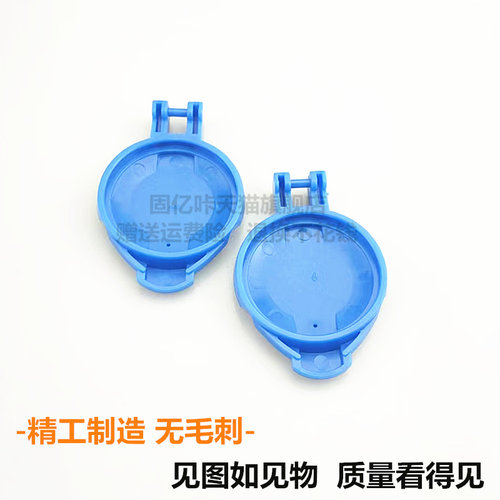 适配拿铁DHT摩卡DHT 零克06奔腾T55T77pro喷水壶盖汽车玻璃水箱盖 - 图1