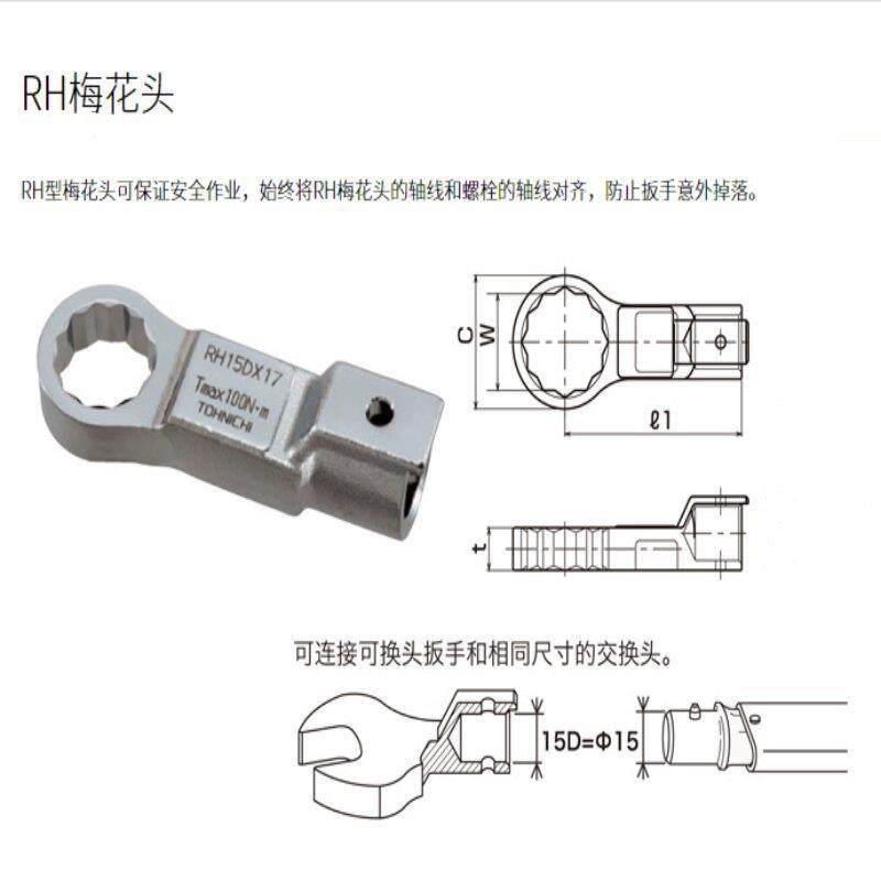 东日扳手头 SH27DX32开口扳手头 东日预置扭力扳手 TOHNICHI扳手,淘宝优惠券,粉丝福利购,淘宝优惠卷