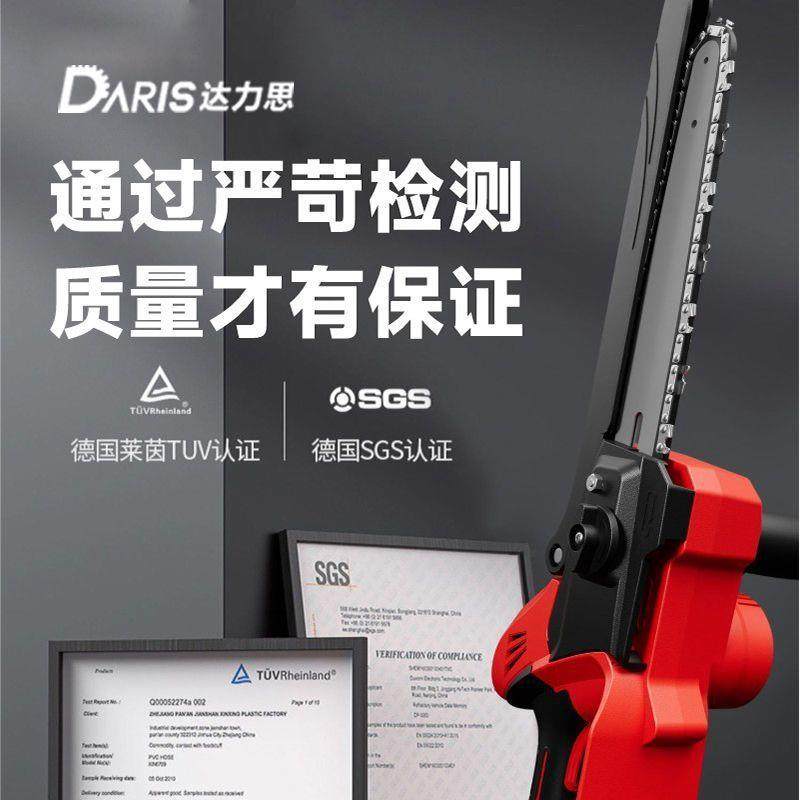 德国锂电锯无刷大功率电链锯手提切割锯户外砍树伐木锯充电式电锯,淘宝优惠券,粉丝福利购,淘宝优惠卷