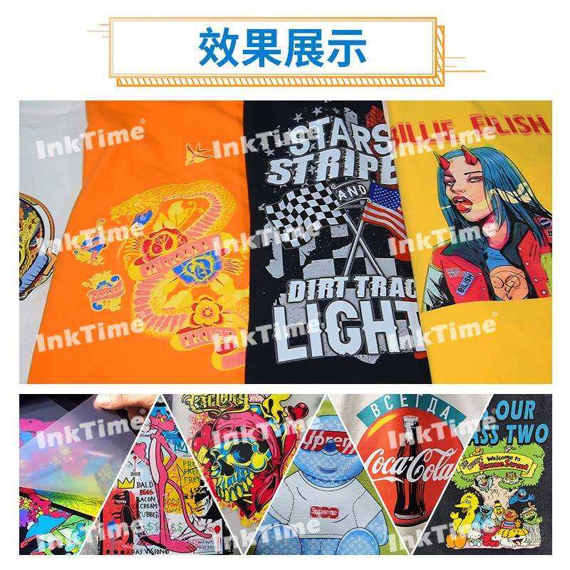 厂家数码柯式白墨烫画打印膜墨水热转印无边烫画膜水性涂料墨水,淘宝优惠券,粉丝福利购,淘宝优惠卷