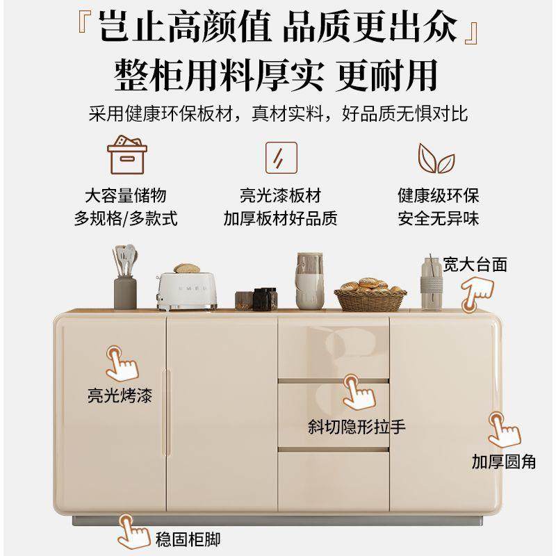 新款爆款轻奢烤漆餐边柜家用餐厅靠墙储物客厅柜厨房收纳碗柜家具,淘宝优惠券,粉丝福利购,淘宝优惠卷