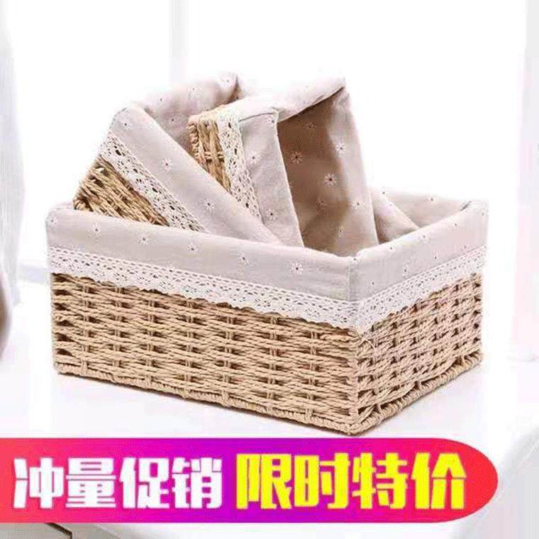 厂家编织筐藤编收纳筐 桌面杂物衣物玩具收纳篮,淘宝优惠券,粉丝福利购,淘宝优惠卷