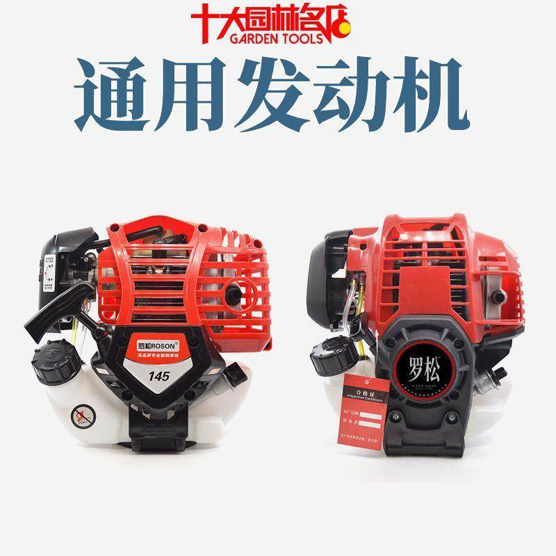 进口GX35发动机四冲程割草机除草机动力主机背负式侧挂机头引擎器,淘宝优惠券,粉丝福利购,淘宝优惠卷