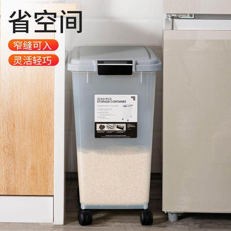 装米桶斤斤家用防潮防虫密封储米箱米缸面粉米面收纳盒罐,淘宝优惠券,粉丝福利购,淘宝优惠卷