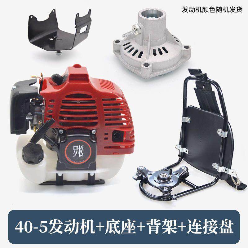 进口GX35发动机四冲程割草机除草机动力主机背负式侧挂机头引擎器,淘宝优惠券,粉丝福利购,淘宝优惠卷