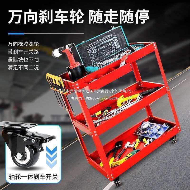 五金工具车三层小推车汽车维修零件车多功能工具柜移动置物垒德株,淘宝优惠券,粉丝福利购,淘宝优惠卷