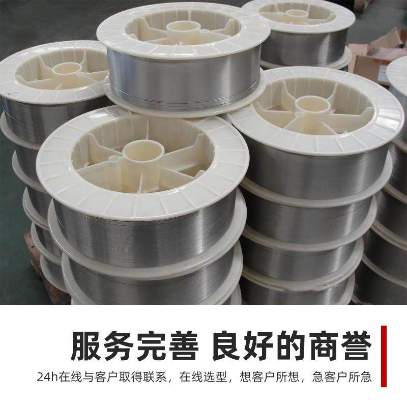ERNiCrMo-3ERNiCr-3 625C276镍基合金焊丝ERNi-1焊丝60氩弧焊丝,淘宝优惠券,粉丝福利购,淘宝优惠卷