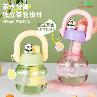 破价【超火爆】大容量熊猫拎拎壶水杯800ml