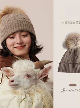 服适绘纯羊绒帽女秋冬款百搭冬季内蒙古貉子毛球冬天女士羊绒帽子