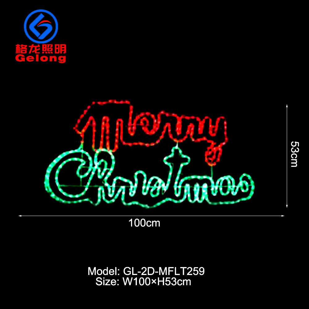 圣诞节街景造型灯LED霓虹灯户外防水节日彩灯街道亮化装饰景观灯 - 图1