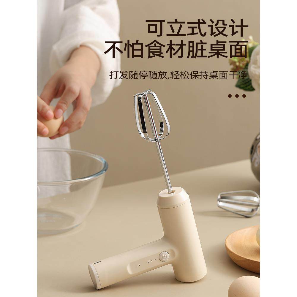 电动打蛋器家用充电型不锈钢奶油打发器烘焙手持式搅拌机打蛋机,淘宝优惠券,粉丝福利购,淘宝优惠卷