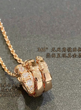 顶版闭眼入蛇形满钻项链