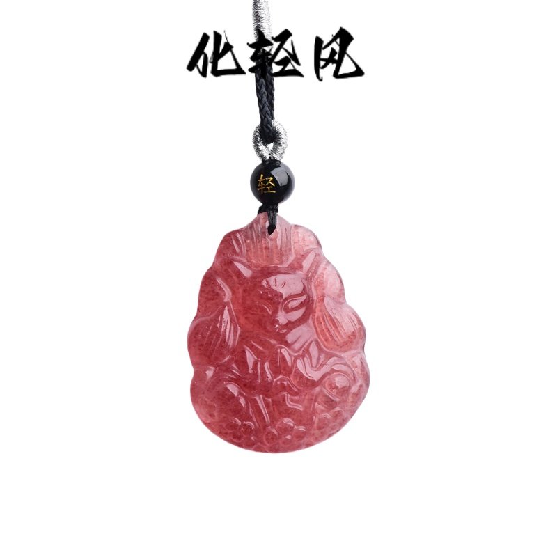 化轻风草莓晶九尾吊坠男女小众设计守爱情增魅力天然粉晶狐狸女士,淘宝优惠券,粉丝福利购,淘宝优惠卷