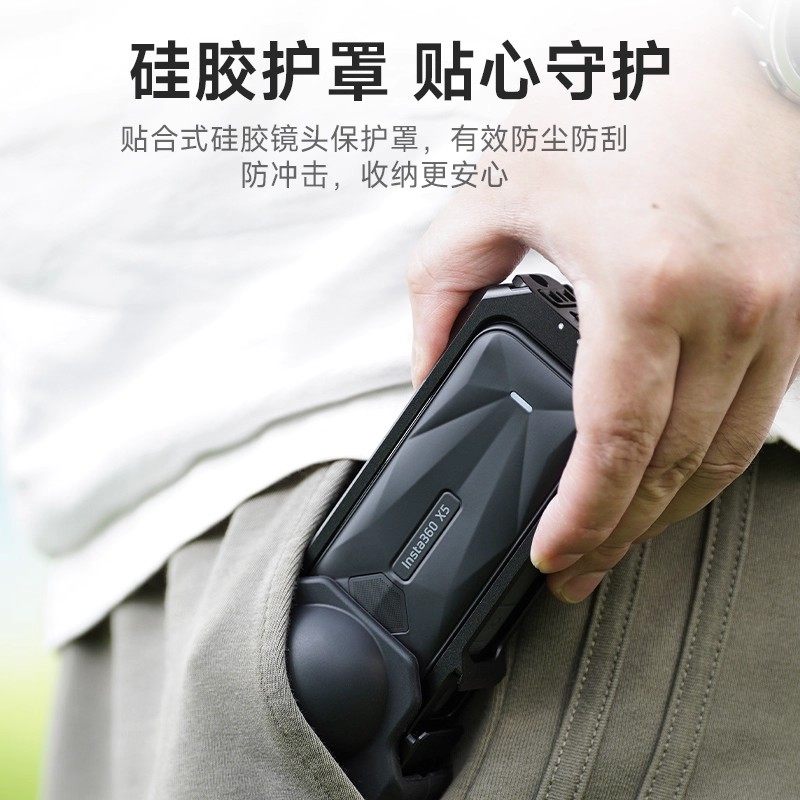 NEEWER纽尔适用影石Insta360 X5兔笼金属保护框运动相机配件镜头硅胶保护套兔笼全景运动相机保护壳兼容快拆,淘宝优惠券,粉丝福利购,淘宝优惠卷