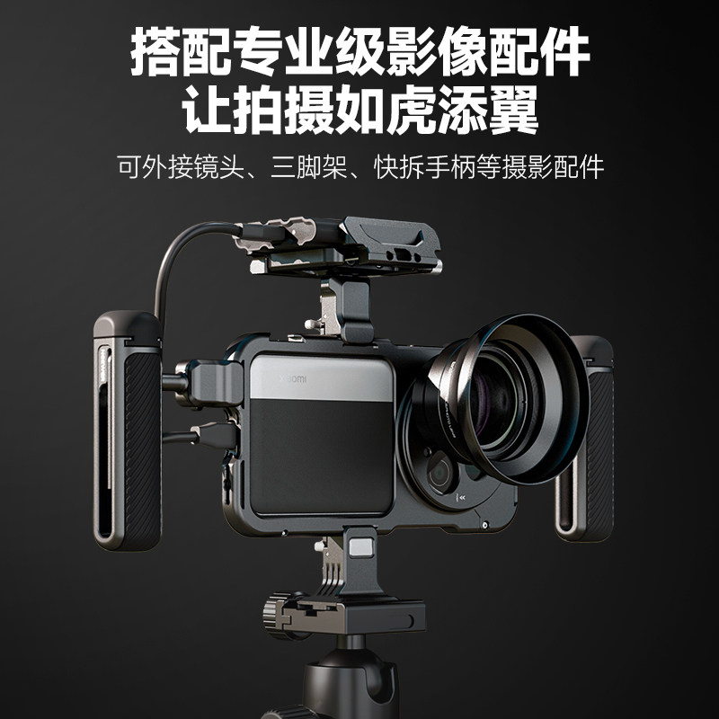 NEEWER/纽尔手机兔笼适用小米15ultra专业摄影拓展框长焦摄影镜头手机壳保护套拍摄镜头滤镜手柄助拍器 - 图2