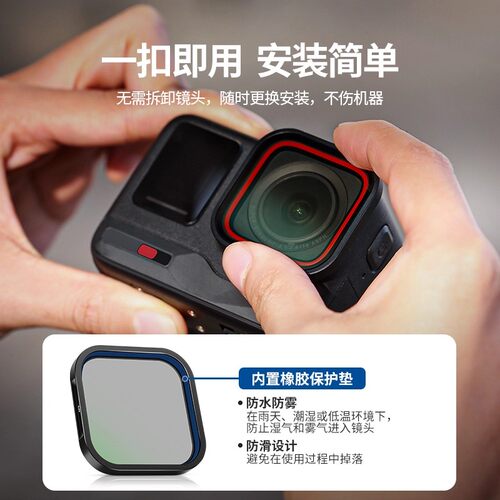 NEEWER纽尔适用影石Insta360AcePro滤镜ace骑行ND减光镜CPL偏光镜nd16/32/64减光滤镜黑柔UV滤镜ACE2套装配件 - 图2