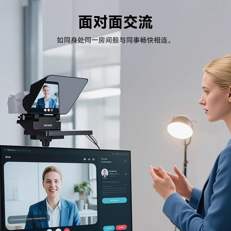 NEEWER纽尔11英寸大屏幕平板提词器直播字幕机手机单反相机摄像机演讲口播视频专业提字器台词题词器微课录制,淘宝优惠券,粉丝福利购,淘宝优惠卷