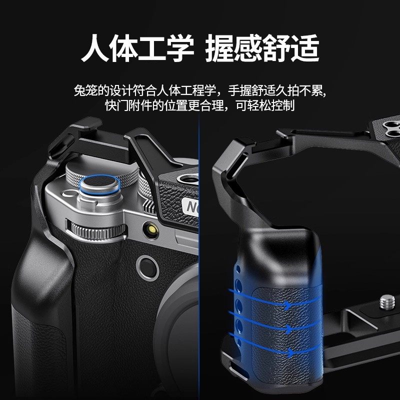 NEEWER/纽尔适用富士X-T5相机兔笼XT5微单L型手柄握把L板保护框拍摄1/4 3/8螺纹孔三脚架云台拓展配件CA014,淘宝优惠券,粉丝福利购,淘宝优惠卷