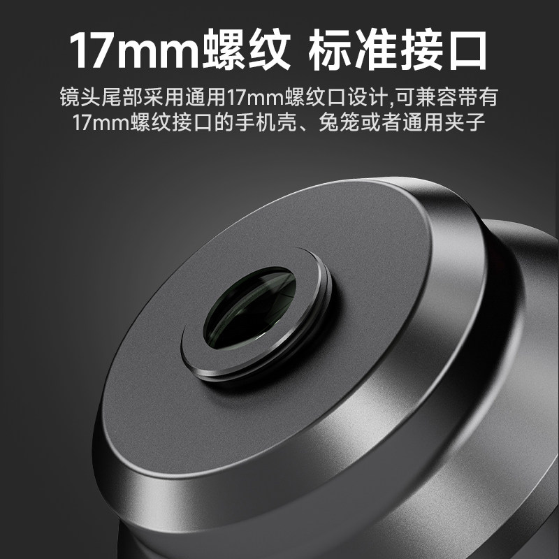 NEEWER纽尔专业级手机外接镜头60MM人像拍照神器景深虚化长焦镜头适用苹果华为小米摄影高清可外接58mm滤镜,淘宝优惠券,粉丝福利购,淘宝优惠卷