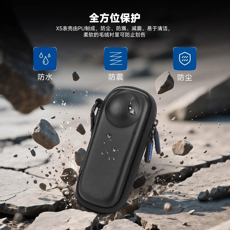 NEEWER纽尔适用影石Insta360 X5机身包运动相机配件保护套收纳包全景运动相机保护套便携保护盒,淘宝优惠券,粉丝福利购,淘宝优惠卷