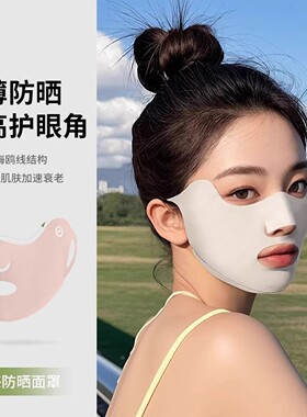 德国户外骑行跑步运动透气口罩
