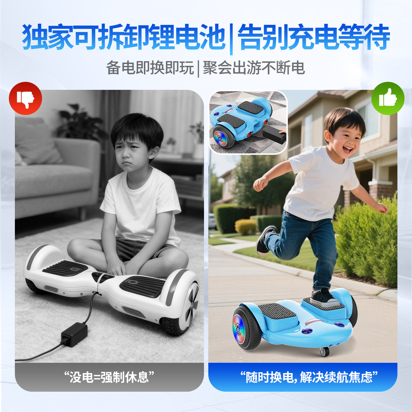 妍龙儿童智能电动平衡车官方旗舰店3-6-12岁男孩女孩高端玩具礼物,淘宝优惠券,粉丝福利购,淘宝优惠卷
