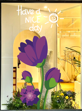 橱窗静电紫色软装墙贴玻璃贴纸