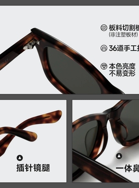 超轻板材复古方形太阳镜