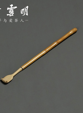 精品实心竹玉竹痒痒挠
