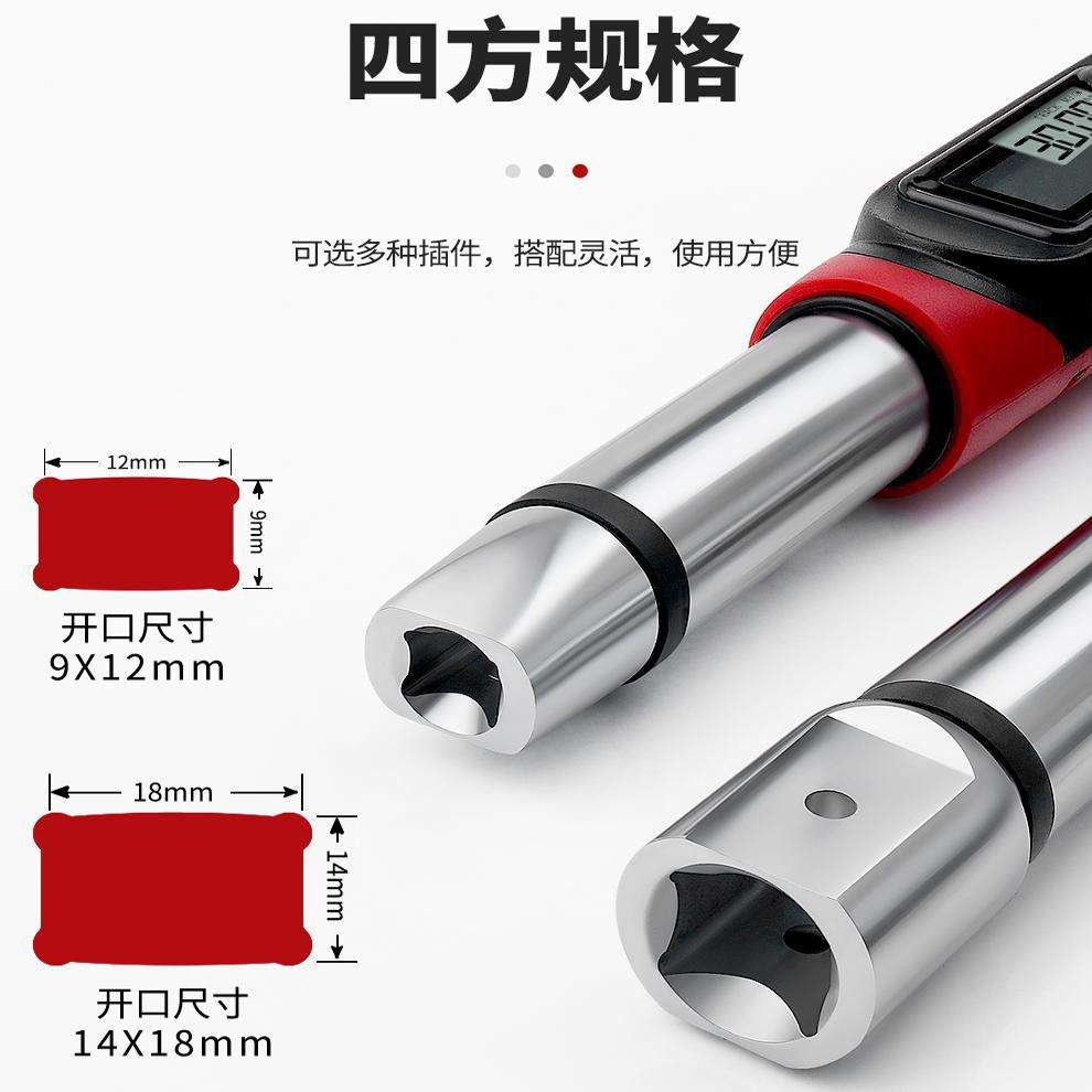 开拓数显扭力扳手高精度可换头可调式工业级火花塞力矩扭矩扳手 - 图1