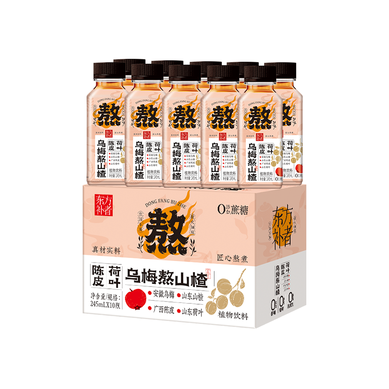 东方补者陈皮酸梅汤乌梅熬山楂乌梅汤聚餐解渴解腻饮料整箱旗舰店