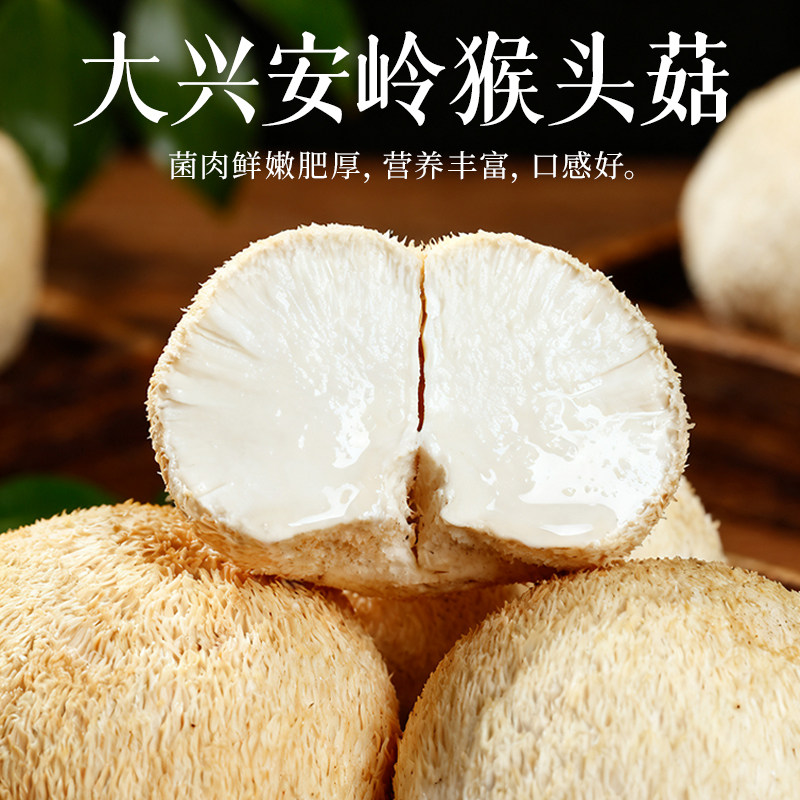 东方补者轻上猴头菇八珍酸奶饮品0添加蔗糖常温健康早餐酸奶整箱