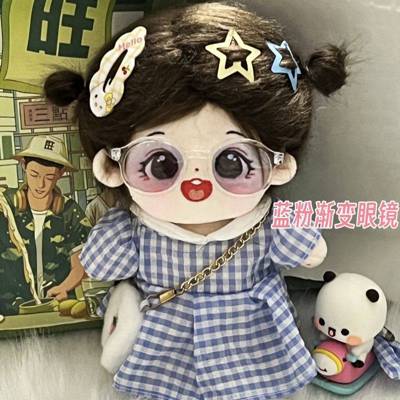 棉花娃娃20cm娃用眼镜无属性可爱拍照道具娃衣配件配饰公仔玩偶,淘宝优惠券,粉丝福利购,淘宝优惠卷