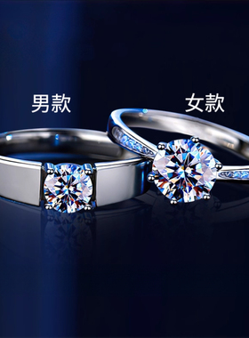 1克拉仿真钻情侣对戒3