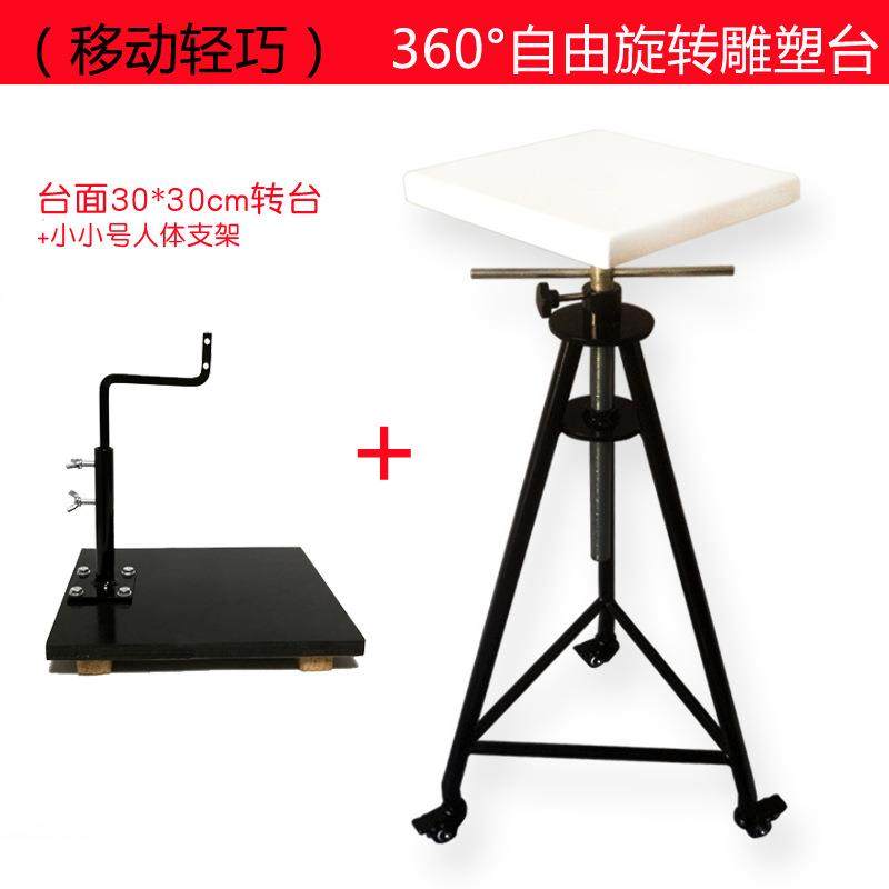 雕塑小转盘手工美院雕塑升降架头像美术转盘陶艺工具泥塑转台学生,淘宝优惠券,粉丝福利购,淘宝优惠卷