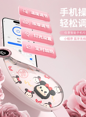 保健护具送礼女朋友闺蜜送礼首选
