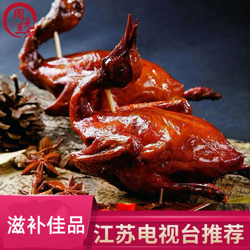周元兰 五香鹌鹑 果木烟熏野生鹌鹑卤味网红零食真空熟食整只 - 图3