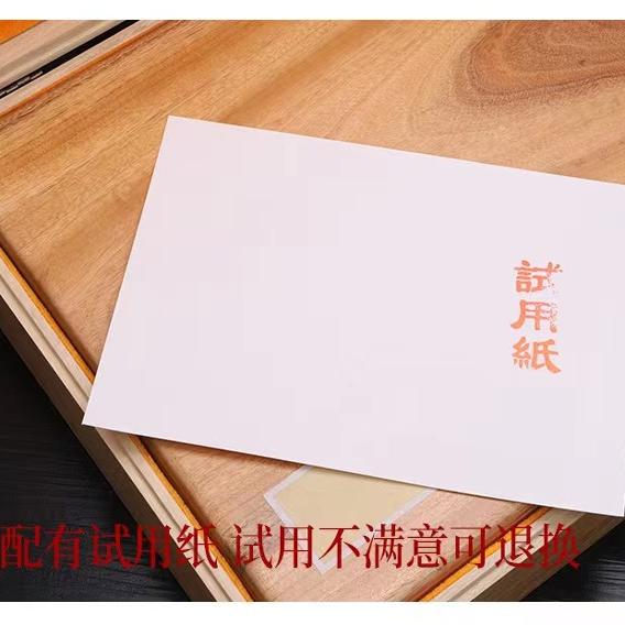 香樟木礼盒装空白宣纸册页手工檀皮生宣纸初学者半生熟毛笔书法绘画国画写意花鸟山水画册熟宣工笔画小楷折页 - 图1