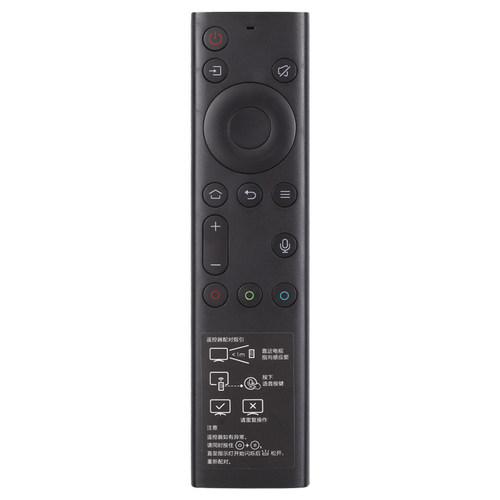 适用创维电视机蓝牙语音遥控器YK-8600J/ 8602J/11J 65Q6A50/55/58/65Q5A/6A 50H5M 55H5M 65H5M 55S7E 65S7E - 图3