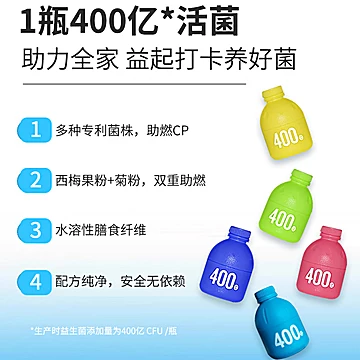 2盒！香港康瑞研究小蓝瓶益生菌[60元优惠券]-寻折猪