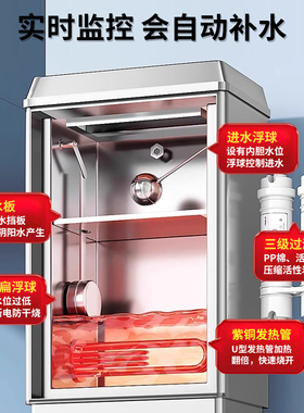 包13%税票开水器烧水炉全国联保