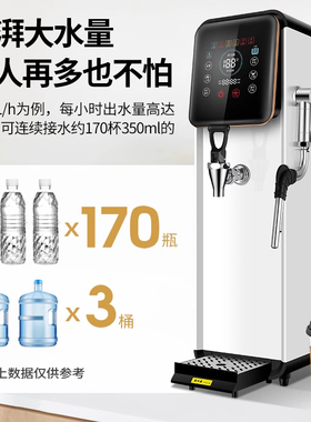 五羊蒸汽开水机商用奶茶店加热机