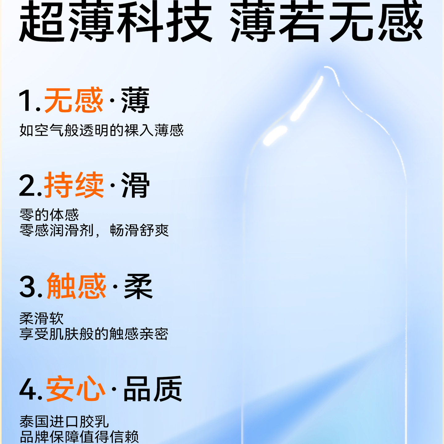 名流玻尿酸避孕套正品安全套超薄旗舰店开心持久延时情趣颗粒003