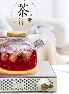 DIK45围炉煮茶电陶炉